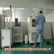 高、低溫試驗機｜高、低溫試驗箱|高低溫耐久性能試驗箱